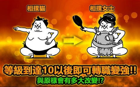 猫咪大战争日本最新最新版 游戏截图