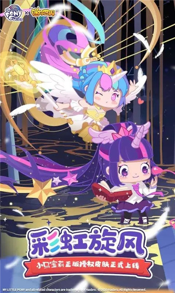 迷你世界道具解锁版 游戏截图